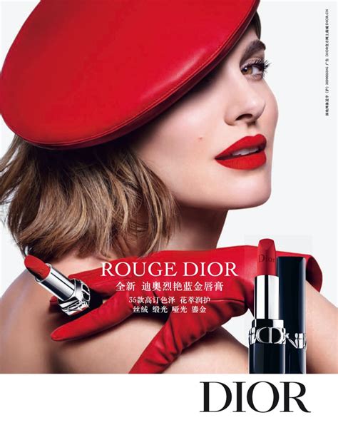 dior rouge dior lipstick bal|Dior rouge lipstick commercial.